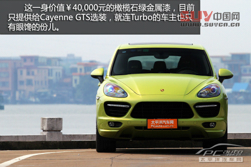 關(guān)山度若飛 測試保時捷Cayenne GTS