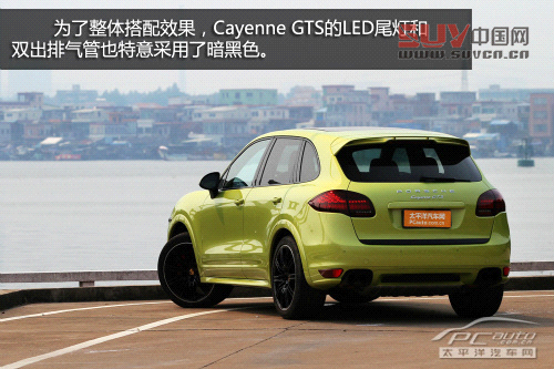 關(guān)山度若飛 測試保時捷Cayenne GTS