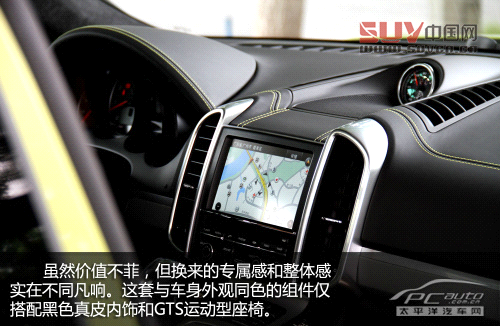 關(guān)山度若飛 測試保時捷Cayenne GTS