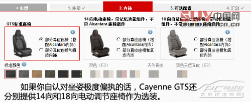 關(guān)山度若飛 測試保時捷Cayenne GTS