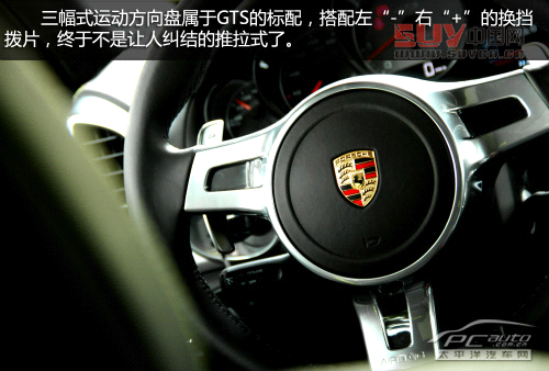 關(guān)山度若飛 測試保時捷Cayenne GTS