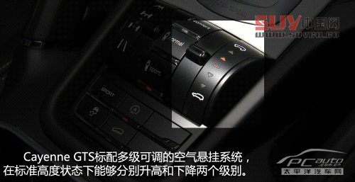 關(guān)山度若飛 測試保時捷Cayenne GTS