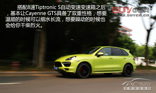 關(guān)山度若飛 測試保時捷Cayenne GTS