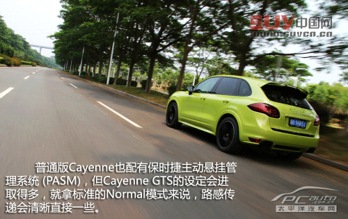 關(guān)山度若飛 測試保時捷Cayenne GTS