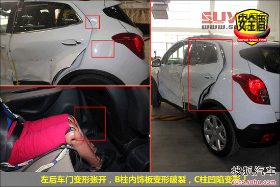 別克 昂科拉 實拍 外觀 圖片