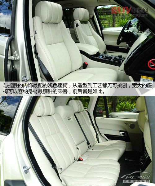 測試全新路虎攬勝5.0L 測試全新路虎攬勝5.0L