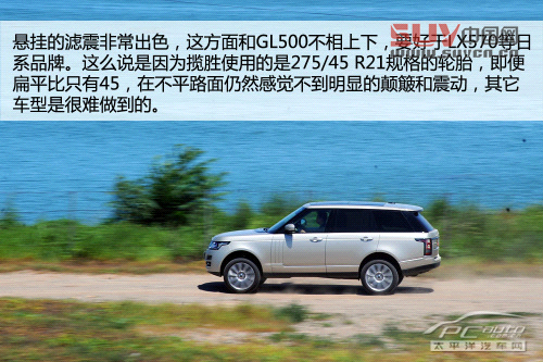 測試全新路虎攬勝5.0L 測試全新路虎攬勝5.0L