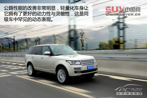 測試全新路虎攬勝5.0L 測試全新路虎攬勝5.0L