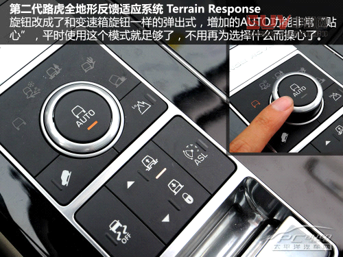 測試全新路虎攬勝5.0L 測試全新路虎攬勝5.0L