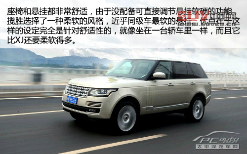 測試全新路虎攬勝5.0L 測試全新路虎攬勝5.0L