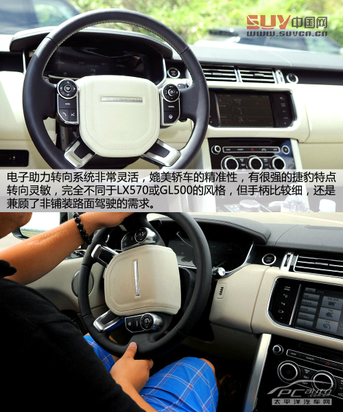 測試全新路虎攬勝5.0L 測試全新路虎攬勝5.0L