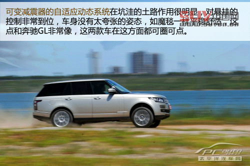 測試全新路虎攬勝5.0L 測試全新路虎攬勝5.0L