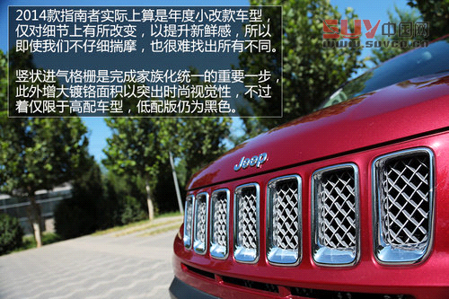 對CVT說再見 試駕2014款Jeep指南者2.4L