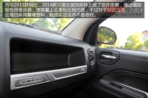 對CVT說再見 試駕2014款Jeep指南者2.4L