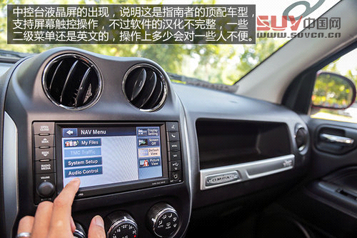 對CVT說再見 試駕2014款Jeep指南者2.4L