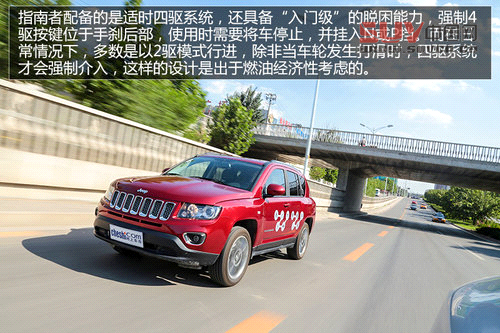 對CVT說再見 試駕2014款Jeep指南者2.4L
