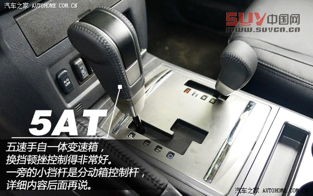 三菱三菱(進口)帕杰羅(進口)2014款 3.0L 精英超越版