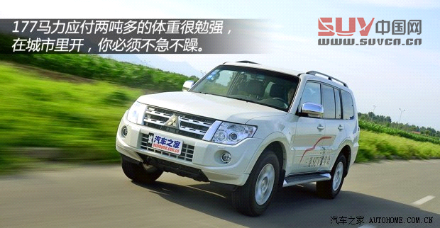 三菱三菱(進口)帕杰羅(進口)2014款 3.0L 精英超越版