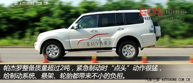 三菱三菱(進口)帕杰羅(進口)2014款 3.0L 精英超越版