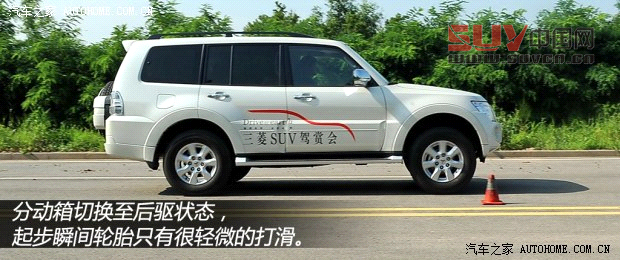 三菱三菱(進口)帕杰羅(進口)2014款 3.0L 精英超越版