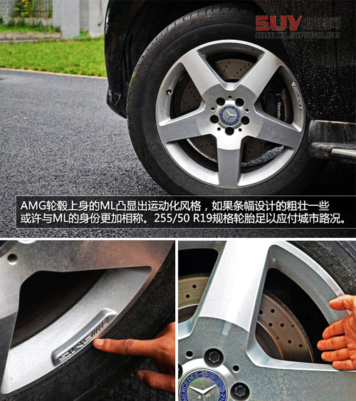 豪華與野性結合 試駕奔馳ML350-4MATIC