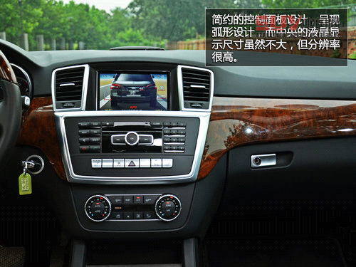 豪華與野性結合 試駕奔馳ML350-4MATIC