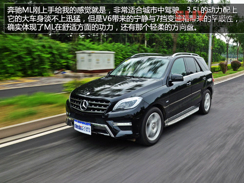 豪華與野性結合 試駕奔馳ML350-4MATIC