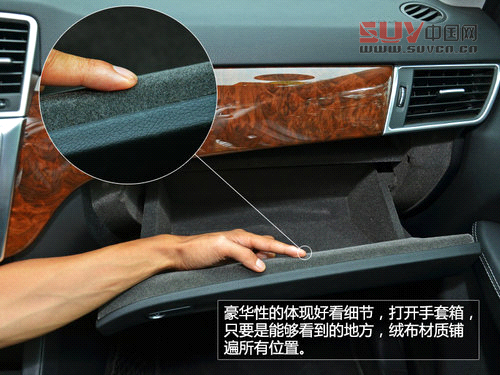 豪華與野性結合 試駕奔馳ML350-4MATIC