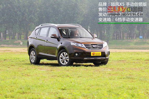 車身尺寸:長4568mm/寬1855mm/高1710mm;軸距2660mm