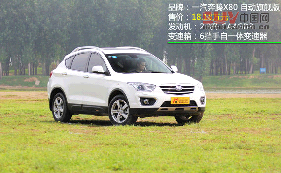 車身尺寸:長4586mm/寬1820mm/高1695mm;軸距2675mm