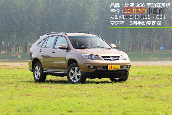 車身尺寸:長4810mm/寬1855mm/高1680mm;軸距2720mm