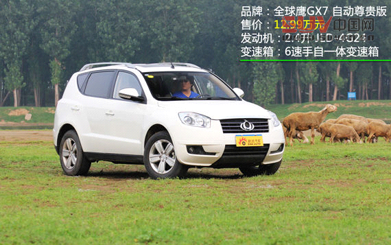 車身尺寸:長4541mm/寬1833mm/高1700mm;軸距2661mm