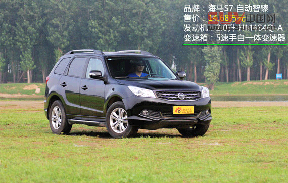 車身尺寸:長4498mm/寬1830mm/高1730mm;軸距2619mm