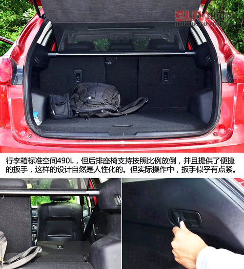 豐田RAV4對比馬自達CX-5 差1.4萬怎么選