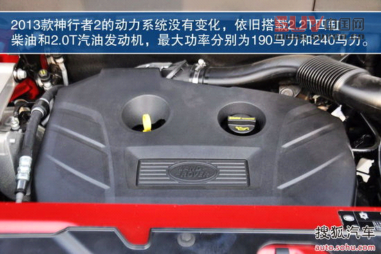 路虎 神行者2 實拍 圖解 圖片