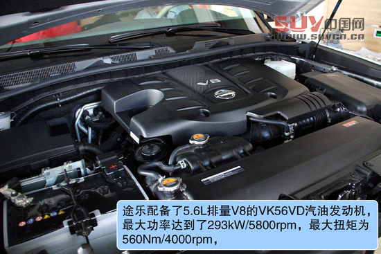 日產 途樂 實拍 圖解 圖片