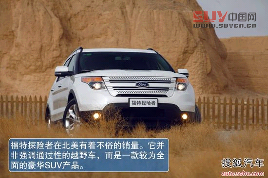 福特 探險者 實拍 圖解 圖片