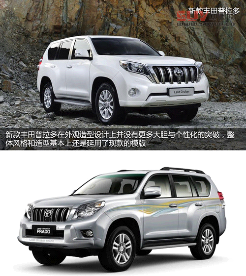外觀變兇悍/內(nèi)飾更質(zhì)感 新普拉多官圖賞