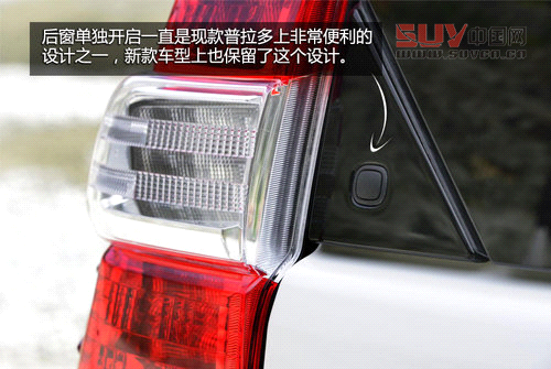 外觀變兇悍/內(nèi)飾更質(zhì)感 新普拉多官圖賞