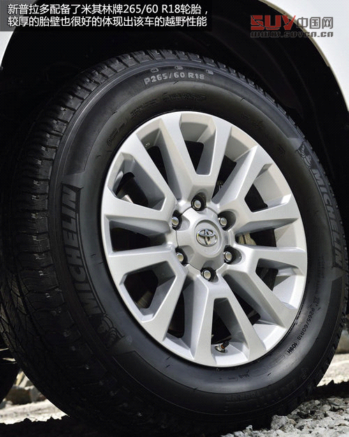 外觀變兇悍/內(nèi)飾更質(zhì)感 新普拉多官圖賞