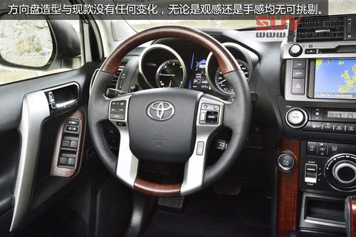 外觀變兇悍/內(nèi)飾更質(zhì)感 新普拉多官圖賞