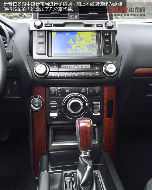 外觀變兇悍/內(nèi)飾更質(zhì)感 新普拉多官圖賞