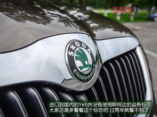 來自東歐的途觀近親 試駕斯柯達SUV獵銳