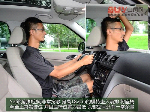 來自東歐的途觀近親 試駕斯柯達SUV獵銳