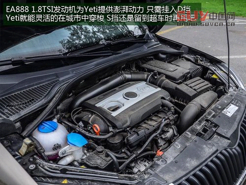 來自東歐的途觀近親 試駕斯柯達SUV獵銳