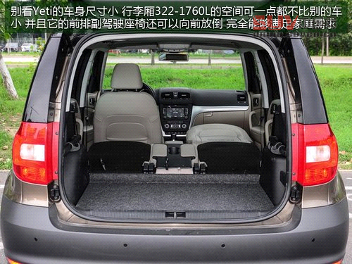 來自東歐的途觀近親 試駕斯柯達SUV獵銳