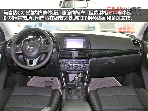老將新兵對決 馬自達CX-5對比本田CR-V