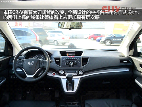 老將新兵對決 馬自達CX-5對比本田CR-V