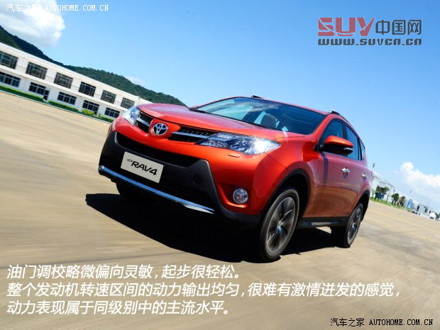 豐田一汽豐田豐田RAV42013款 2.5L 自動四驅尊貴版
