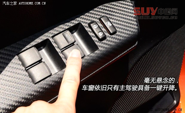 豐田一汽豐田豐田RAV42013款 2.5L 自動四驅尊貴版